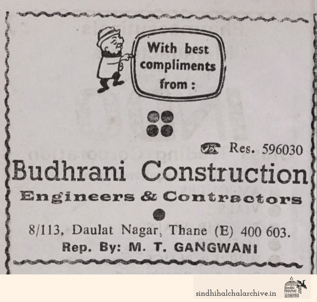 Image of AD Budhrani Construction Engineers & Contractors